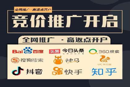 SEM托管代运营助力企业高效营销